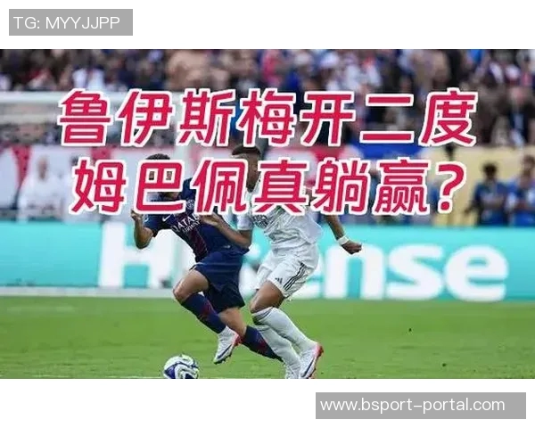 英超激战：那不勒斯与巴黎圣日耳曼握手言和帽子戏法引发全场热潮